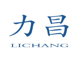 力昌 商标图样