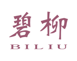 碧柳 商标图样