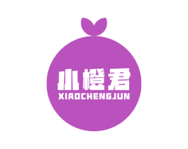 小橙君 商标图样
