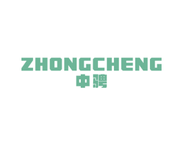 中骋 商标图样