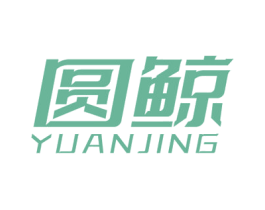 圆鲸 商标图样