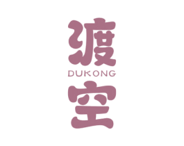渡空 商标图样