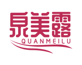 泉美露 商标图样