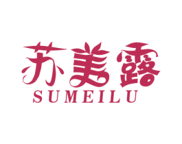 苏美露 商标图样