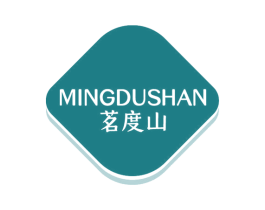茗度山 商标图样