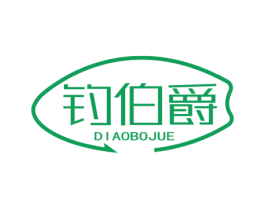 钓伯爵 商标图样