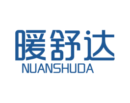 暖舒达 商标图样