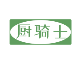 厨骑士 商标图样
