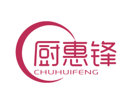 厨惠锋 商标图样