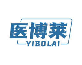 医博莱 商标图样