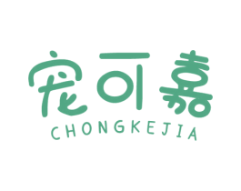 宠可嘉 商标图样