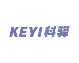 科驿 商标图样