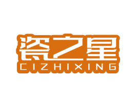 瓷之星 商标图样