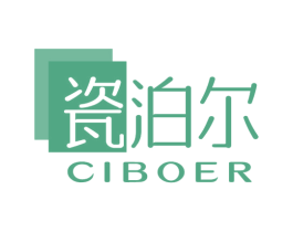 瓷泊尔 商标图样