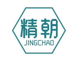 精朝 商标图样