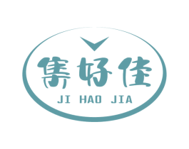 集好佳 商标图样