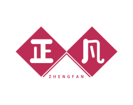 正凡 商标图样