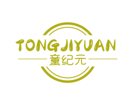童纪元 商标图样