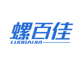 螺百佳 商标图样