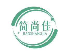 简尚佳 商标图样