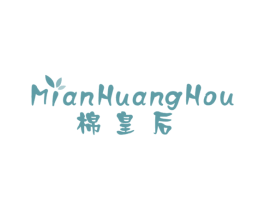 棉皇后 商标图样