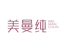 美曼纯 商标图样