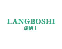 朗博士 商标图样