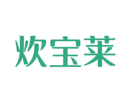 炊宝莱 商标图样