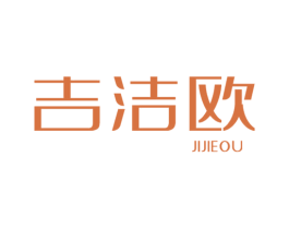 吉洁欧 商标图样