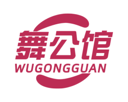 舞公馆 商标图样