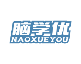 脑学优 商标图样