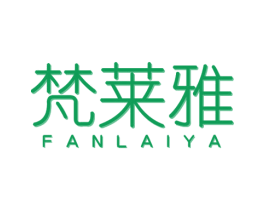 梵莱雅 商标图样