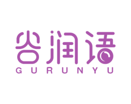 谷润语 商标图样