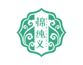 棉纯义 商标图样