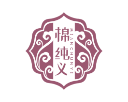 棉纯义 商标图样