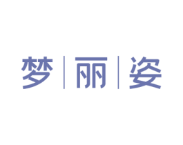 梦丽姿 商标图样