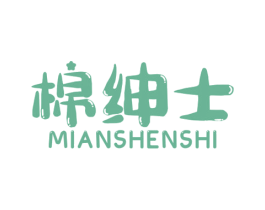 棉绅士 商标图样