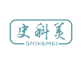 史科美 商标图样
