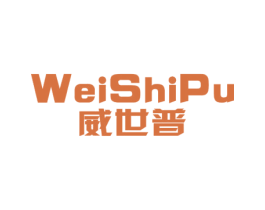威世普 商标图样