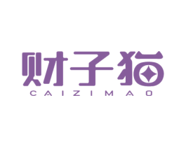 财子猫 商标图样