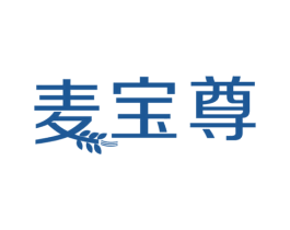 麦宝尊 商标图样