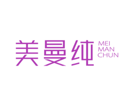 美曼纯 商标图样