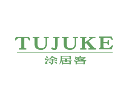 涂居客 商标图样