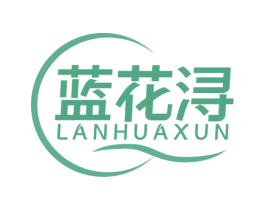 蓝花浔 商标图样