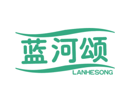 蓝河颂 商标图样