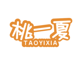 桃一夏 商标图样
