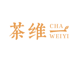 茶维一 商标图样