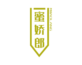 蜜娇郎 商标图样
