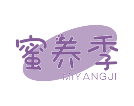 蜜养季 商标图样