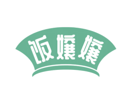 饭嬢嬢 商标图样